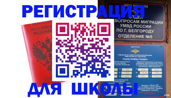 форма 3 в Богучаре
